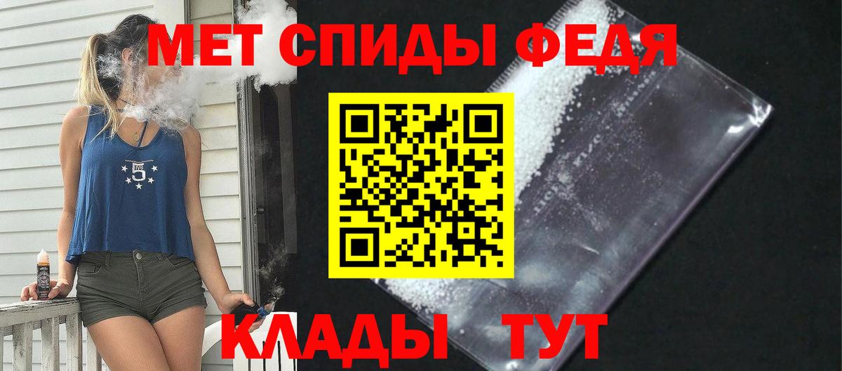 Амфетамин VHQ Луховицы