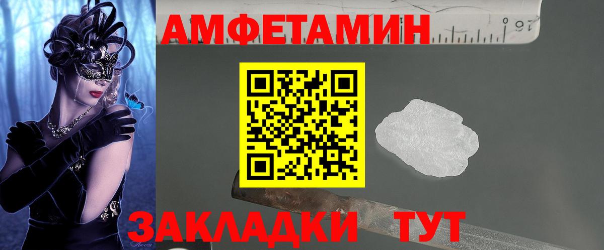 АМФ  Вход с VPN  Луховицы  АМФЕТАМИН  Амфетамин 98% 
