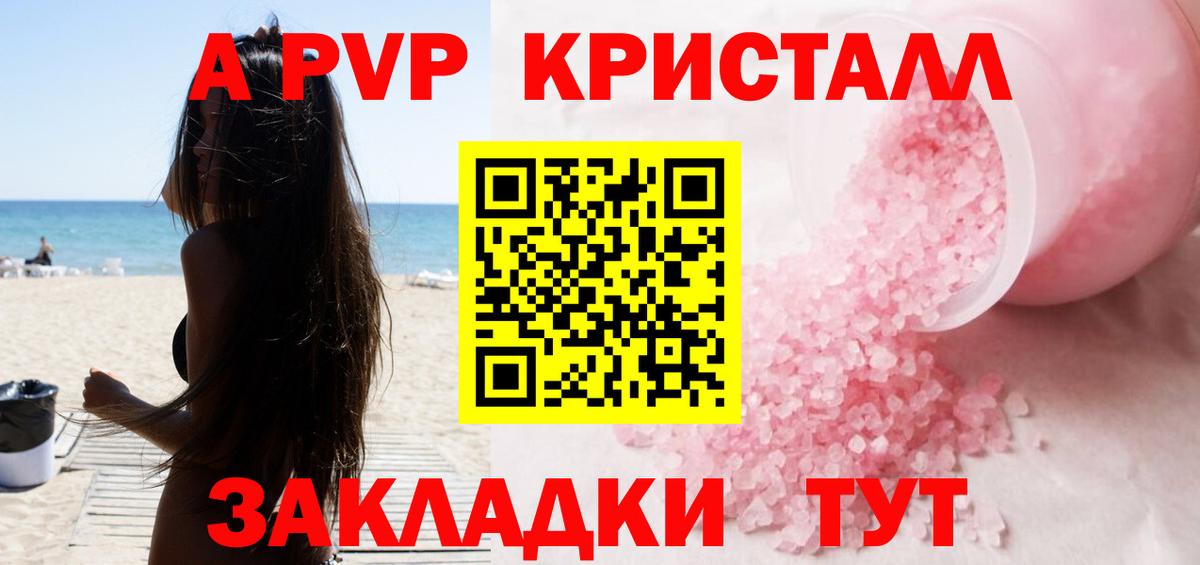APVP СК КРИС Луховицы