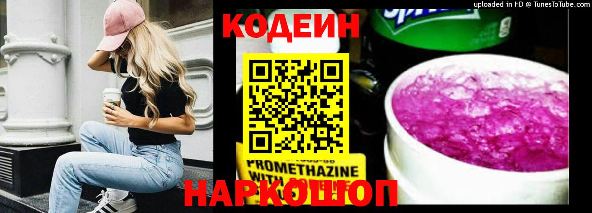 МЕФ  ГАШ  Луховицы  Каннабис  Каннабис  Вход с VPN  Меф МЯУ МЯУ кристаллы  Кокаин 