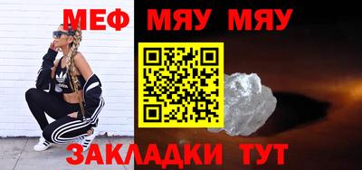 соль ск Канаш