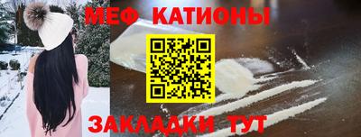 бошки Кандалакша