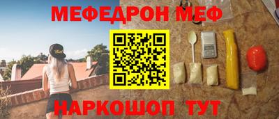 бошки Кандалакша