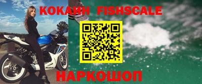 бошки Кандалакша