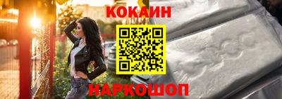 соль ск Канаш