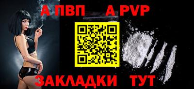 бошки Кандалакша
