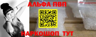 бошки Кандалакша