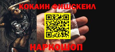 бошки Кандалакша