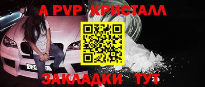 соль ск Канаш