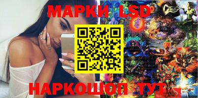 соль ск Канаш