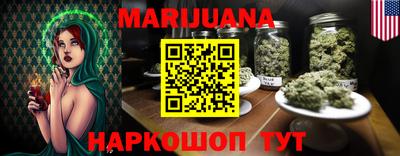 бошки Кандалакша