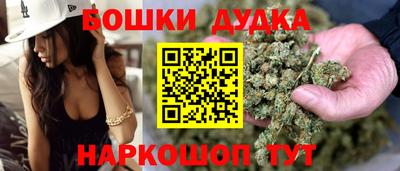 соль ск Канаш