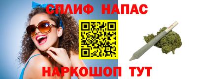 бошки Кандалакша