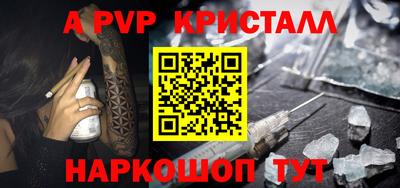 соль ск Канаш