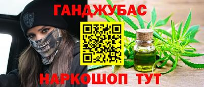 соль ск Канаш