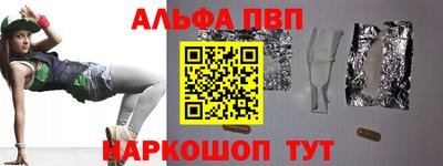 бошки Кандалакша