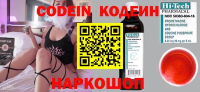 бошки Кандалакша