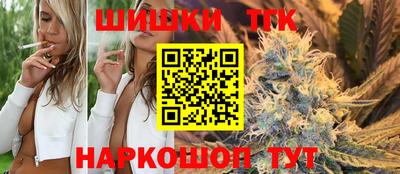 бошки Кандалакша