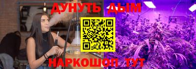 соль ск Канаш