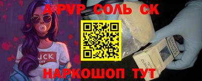 индика Камышлов