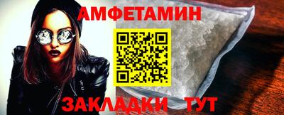 бошки Кандалакша