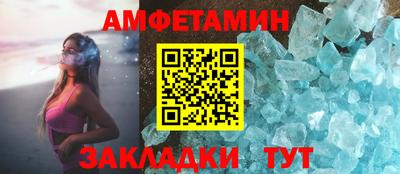 соль ск Канаш