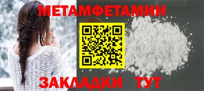 соль ск Канаш