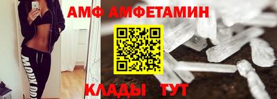 бошки Кандалакша