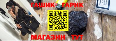 бошки Кандалакша