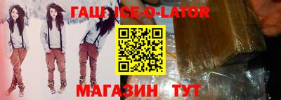 индика Камышлов