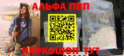 бошки Кандалакша
