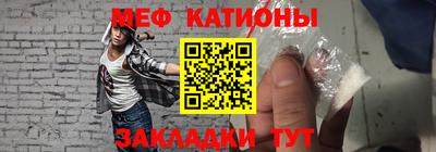 бошки Кандалакша