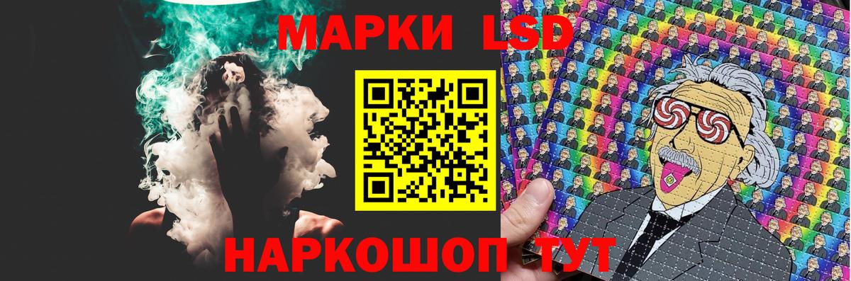 Лсд 25 экстази кислота Луховицы