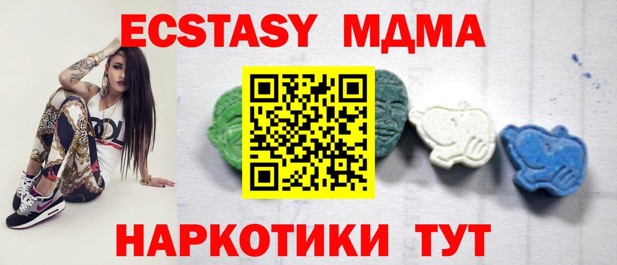 МДМА crystal Луховицы