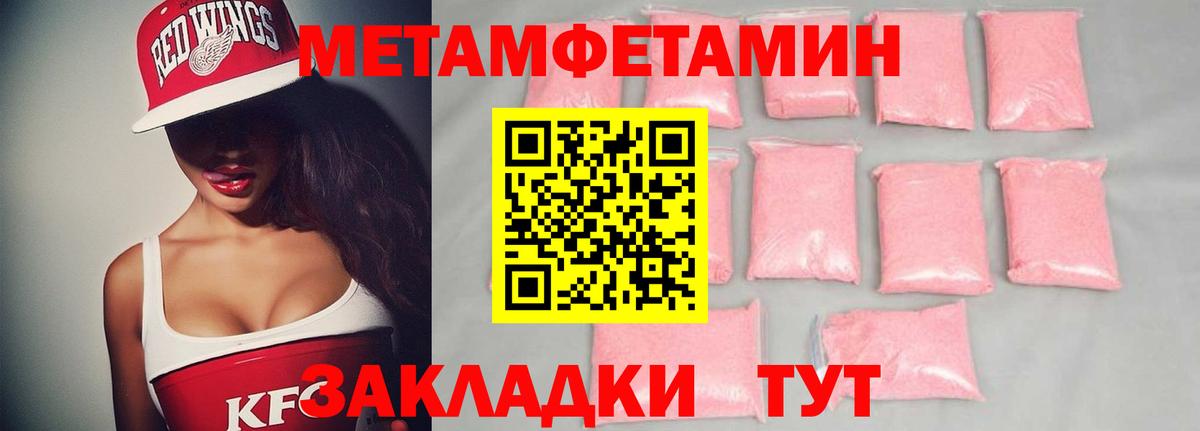 Луховицы  Метамфетамин Methamphetamine  Вход с VPN 