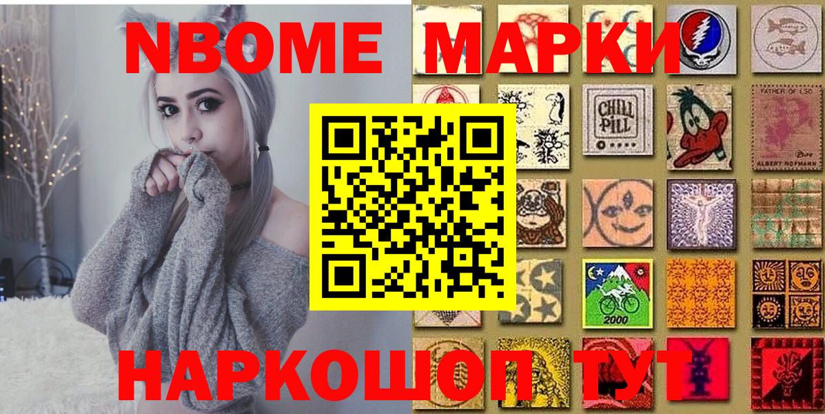 Наркотические марки  Вход с VPN  Луховицы  Наркотические марки 1,5мг 