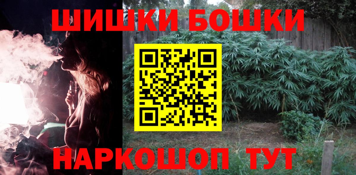 Каннабис SATIVA & INDICA  Вход с VPN  Луховицы  Бошки Шишки марихуана  Бошки Шишки SATIVA & INDICA 